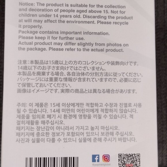 Labubu - Picture 4 of 4